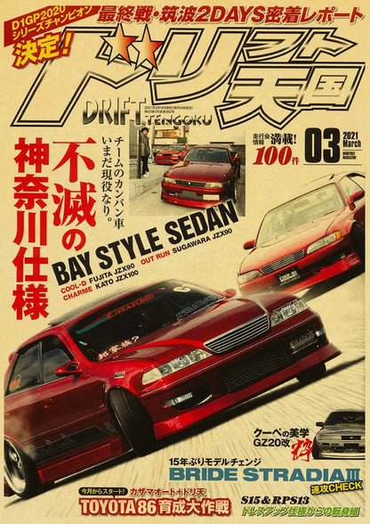 "Retro Japan"