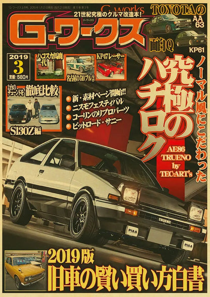 "Retro Japan"